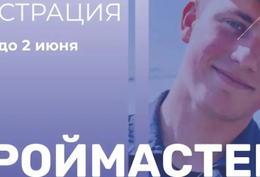 Превью новости