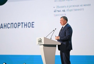 Превью новости