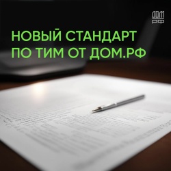 Превью новости