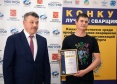 В Петербурге наградили победителей конкурса "Лучший сварщик-2023"