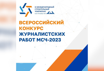 Превью новости
