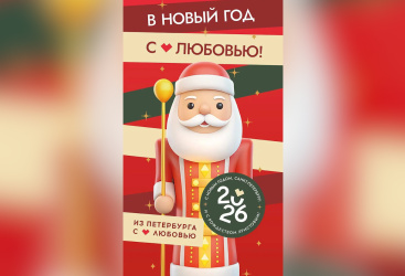 Превью новости