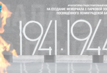 Превью новости