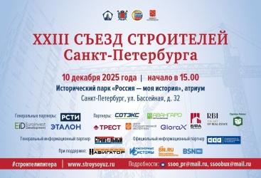 Превью новости