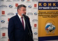В Петербурге наградили победителей конкурса "Лучший сварщик-2023"