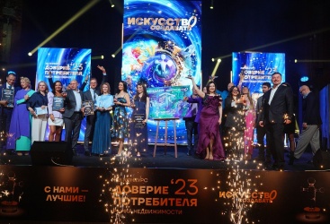 Превью новости