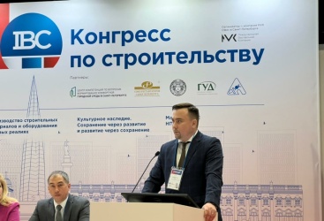 Превью новости