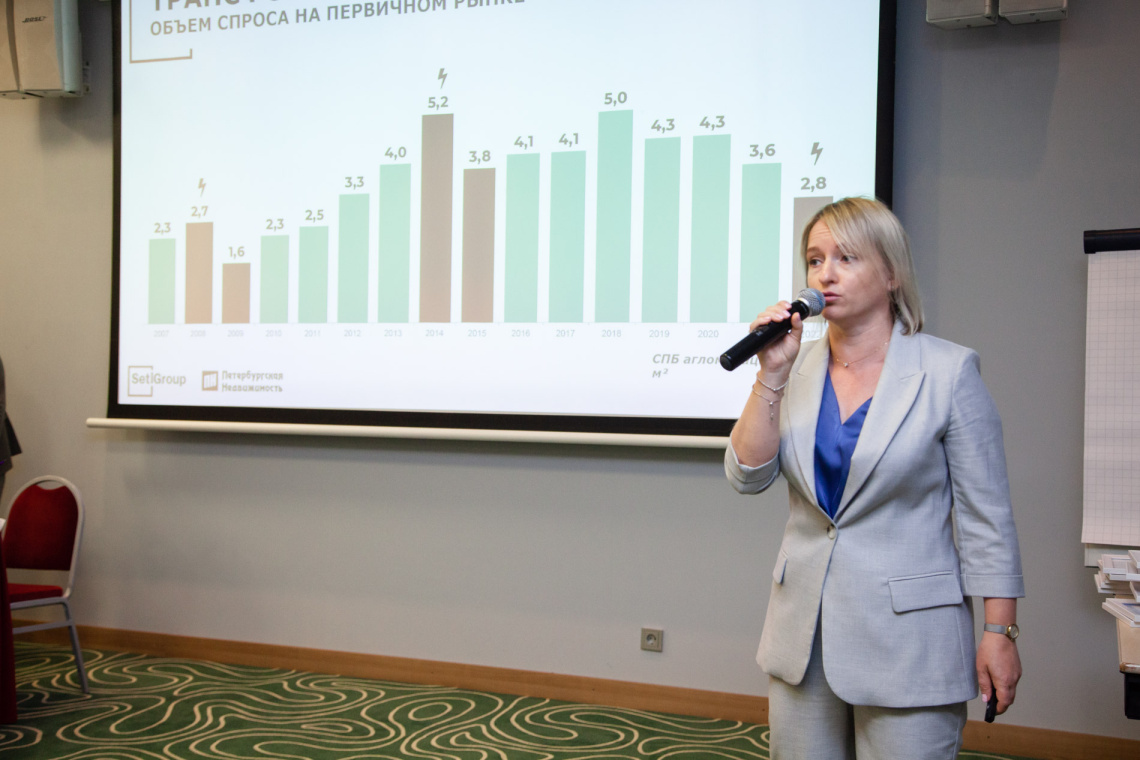 47-я Конференция «Многоквартирное строительство: новые вызовы и перспективы»