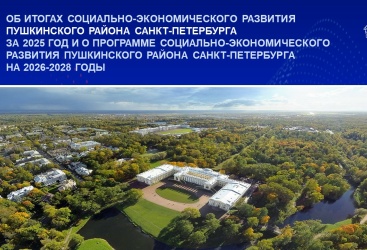 Превью новости