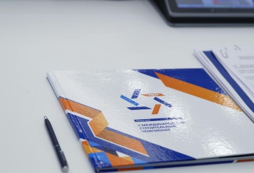 Превью новости