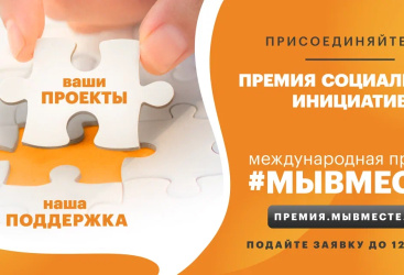 Превью новости
