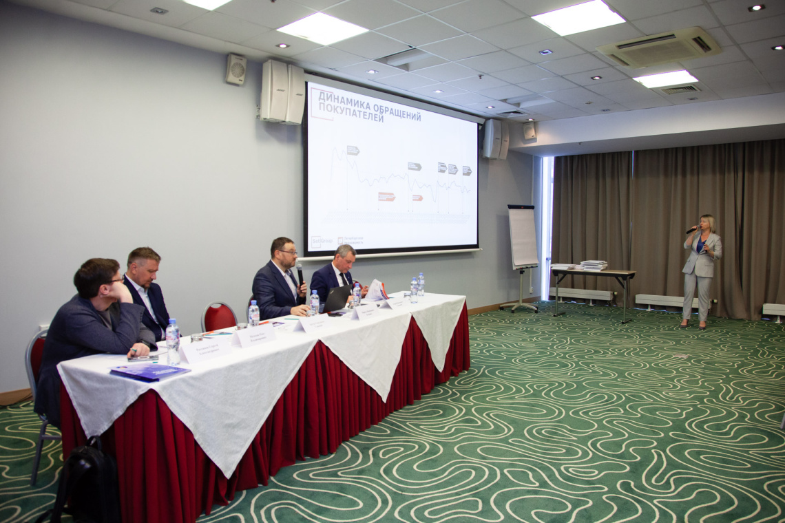 47-я Конференция «Многоквартирное строительство: новые вызовы и перспективы»