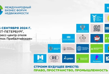 Превью новости