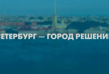 Превью новости