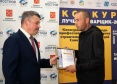В Петербурге наградили победителей конкурса "Лучший сварщик-2023"