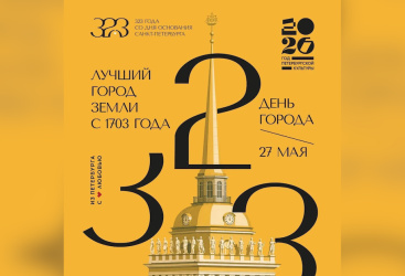 Превью новости