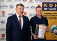 В Петербурге наградили победителей конкурса "Лучший сварщик-2023"