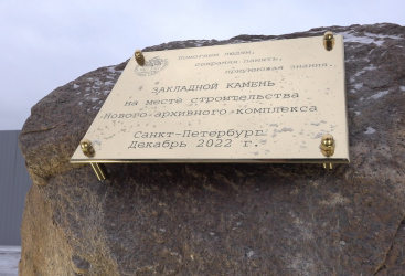 Превью новости