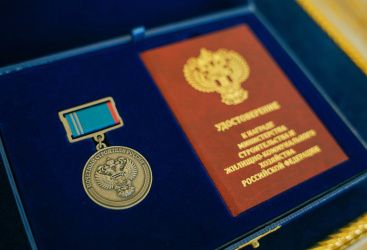 Превью новости