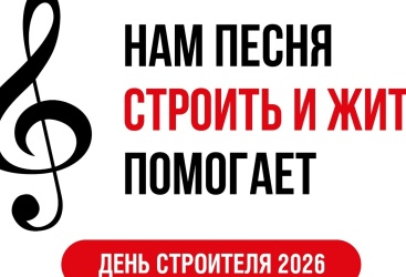 Превью новости