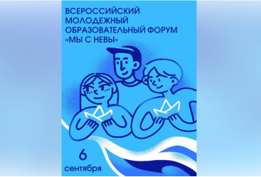 Превью новости