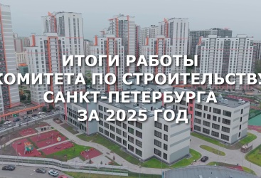 Превью новости