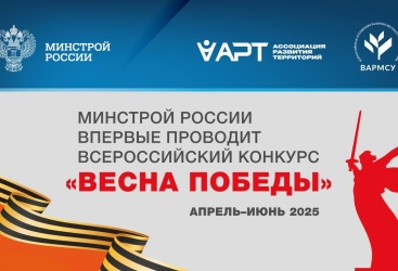 Превью новости