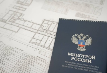 Превью новости
