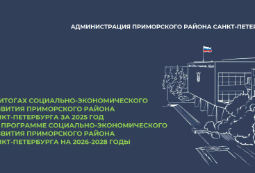 Превью новости
