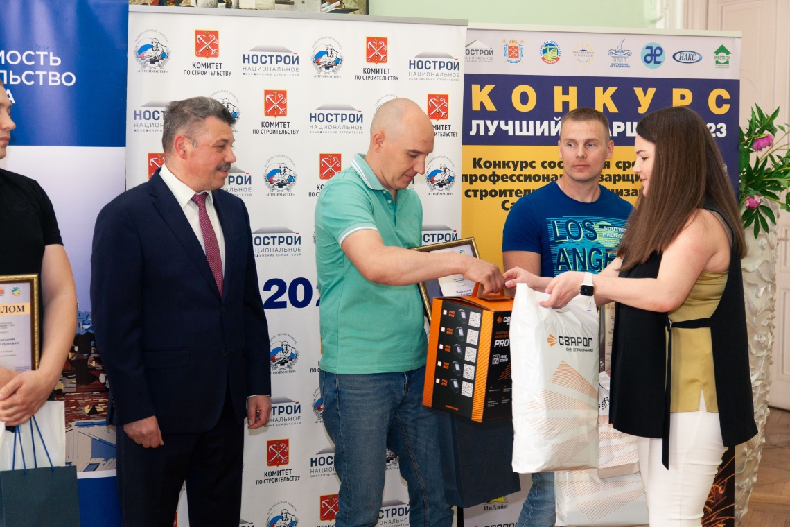В Петербурге наградили победителей конкурса "Лучший сварщик-2023"