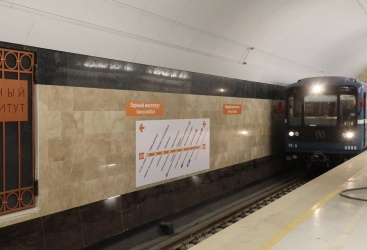Превью новости