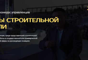 Превью новости