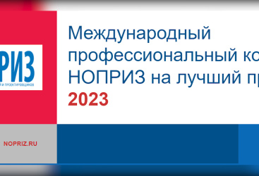 Превью новости