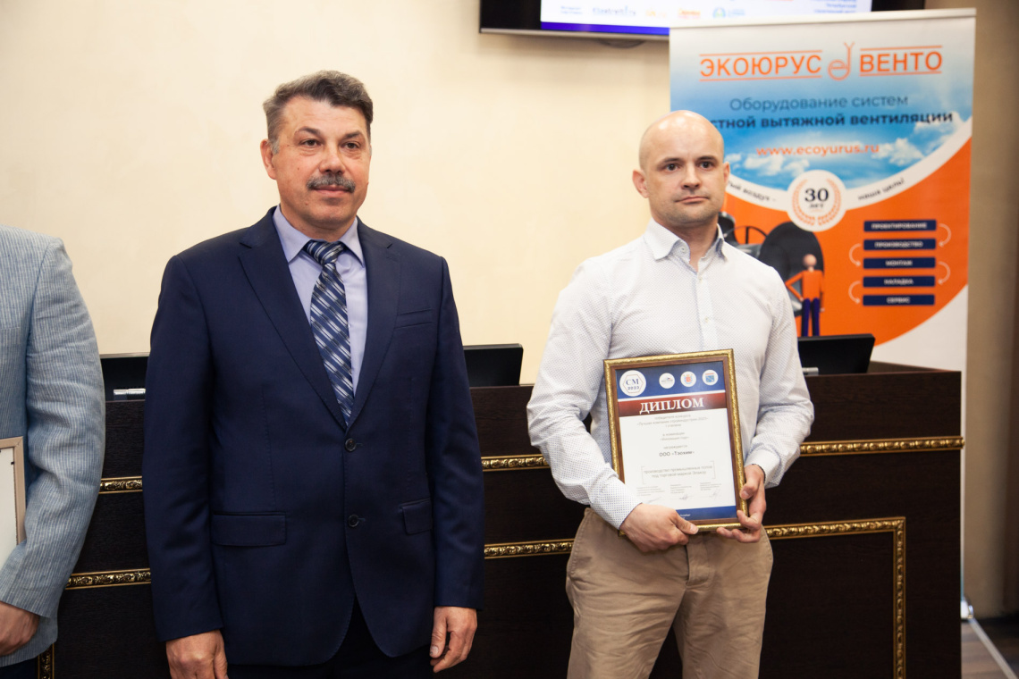 В Комитет по строительству наградили победителей конкурса "Лучшая компания стройиндустрии-2023"