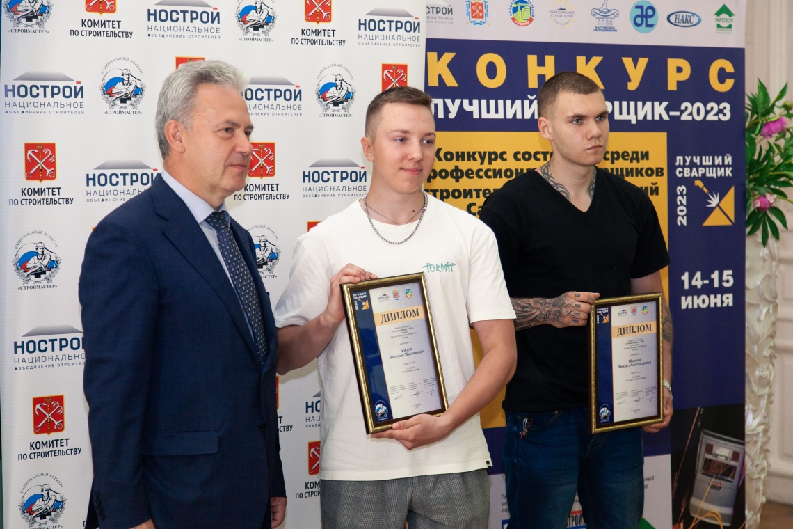 В Петербурге наградили победителей конкурса "Лучший сварщик-2023"