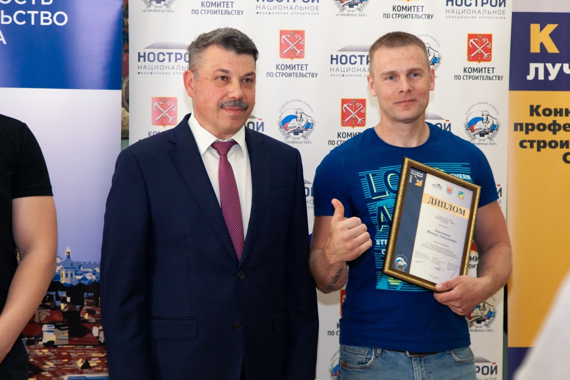 В Петербурге наградили победителей конкурса "Лучший сварщик-2023"
