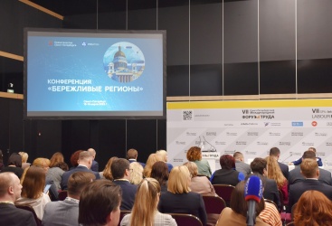 Превью новости