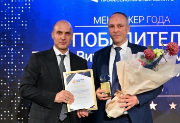 Превью новости