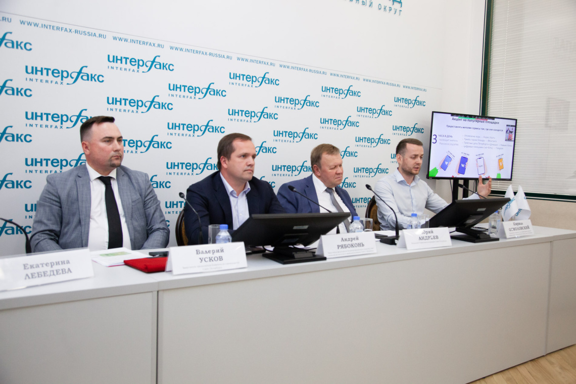 Участие Валерия Ускова в пресс-конференции по теме защиты домашних животных