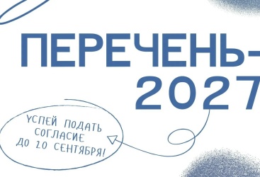 Превью новости