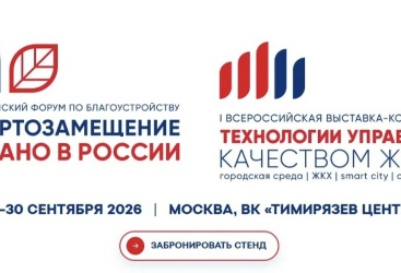 Превью новости