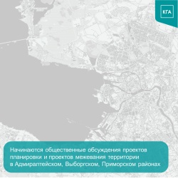 Превью новости