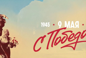 Превью новости
