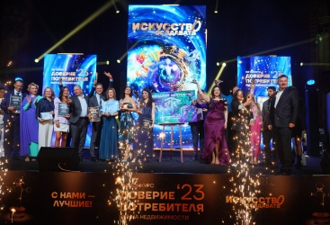 Превью новости