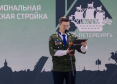 Торжественная линейка студенческих отрядов прошла 3 июля на Сенатской площади