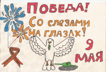 Превью новости