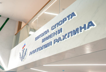 Превью новости
