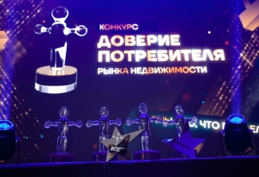 Превью новости
