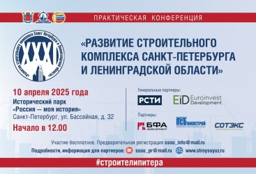 Превью новости