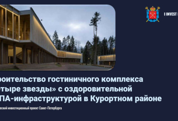 Превью новости